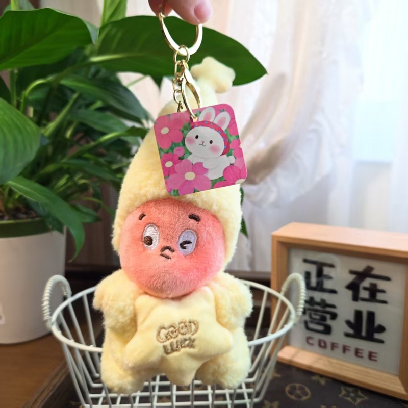 可爱泡泡玛特星星小挂件毛绒玩具公仔包包挂饰钥匙扣娃娃玩偶娃衣|undefined