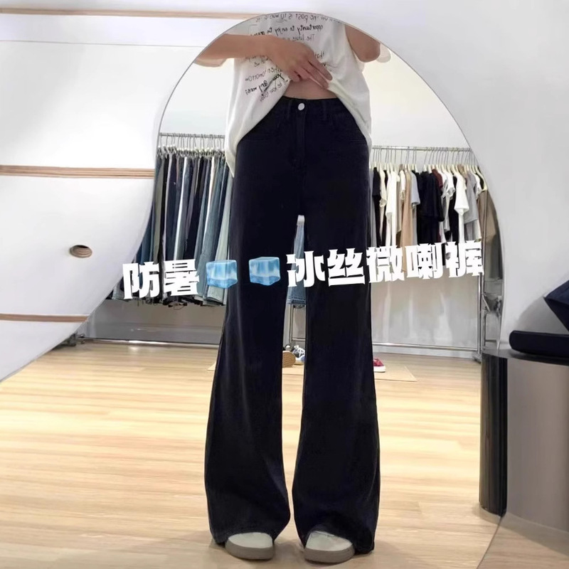 Black Tencel Flared Jeans for Women, Summer Thin Plus-Size High-Waisted Slimming Drape Ice Silk Bell-Bottom Pants