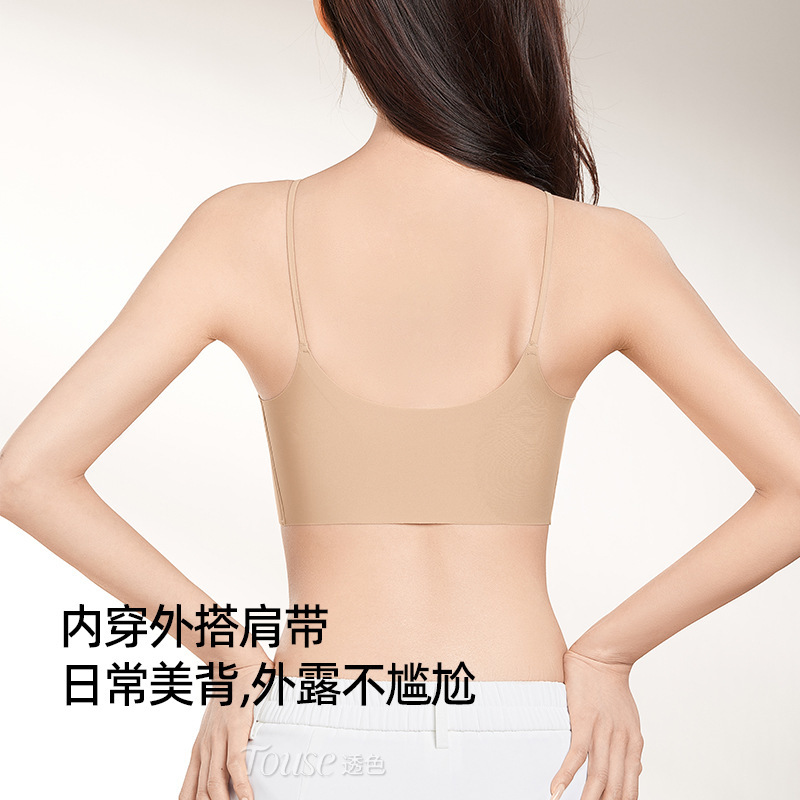 隐形粉底液内衣女小胸聚拢夏季薄款无痕细肩吊带背心式肉肤色文胸|undefined