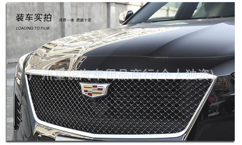 Cadillac Ct6 Front and Rear Emblems, Cadillac Ct6 Modified Front Grille Emblem, Rear Trunk Sticker