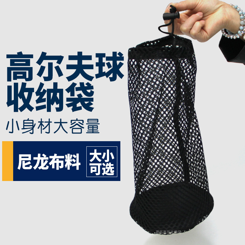 Golf especial bolsa de malla de nylon bolsa de almacenamiento bolsa de bola puede contener 12 cápsulas 24 cápsulas 48 cápsulas super fuerte