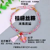 Hanging rice dumplings with rice noodles and rice beads on a double-layer bracelet