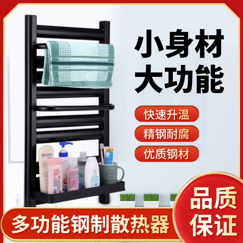 卫浴卫生间小背篓暖气片散热器碳钢铜铝家用晾衣架壁挂式