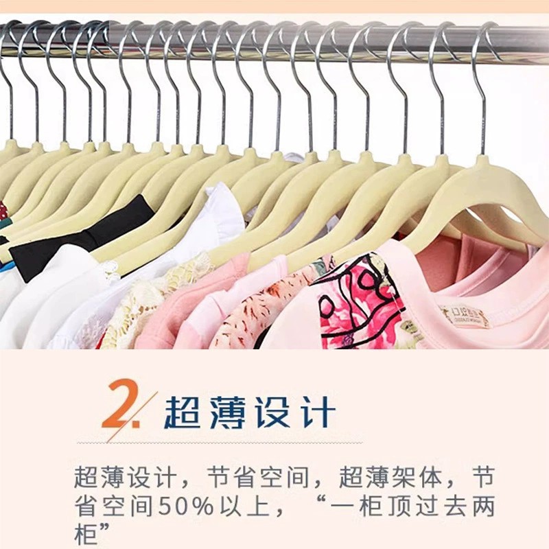 (Envío gratis) Percha para adultos flocado antideslizante 45CM almacenamiento sin costuras acabado ropa de plástico colgante soporte de ropa fábrica al por mayor