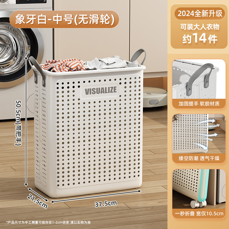 Cesto de ropa sucia plegable con ruedas, gran capacidad