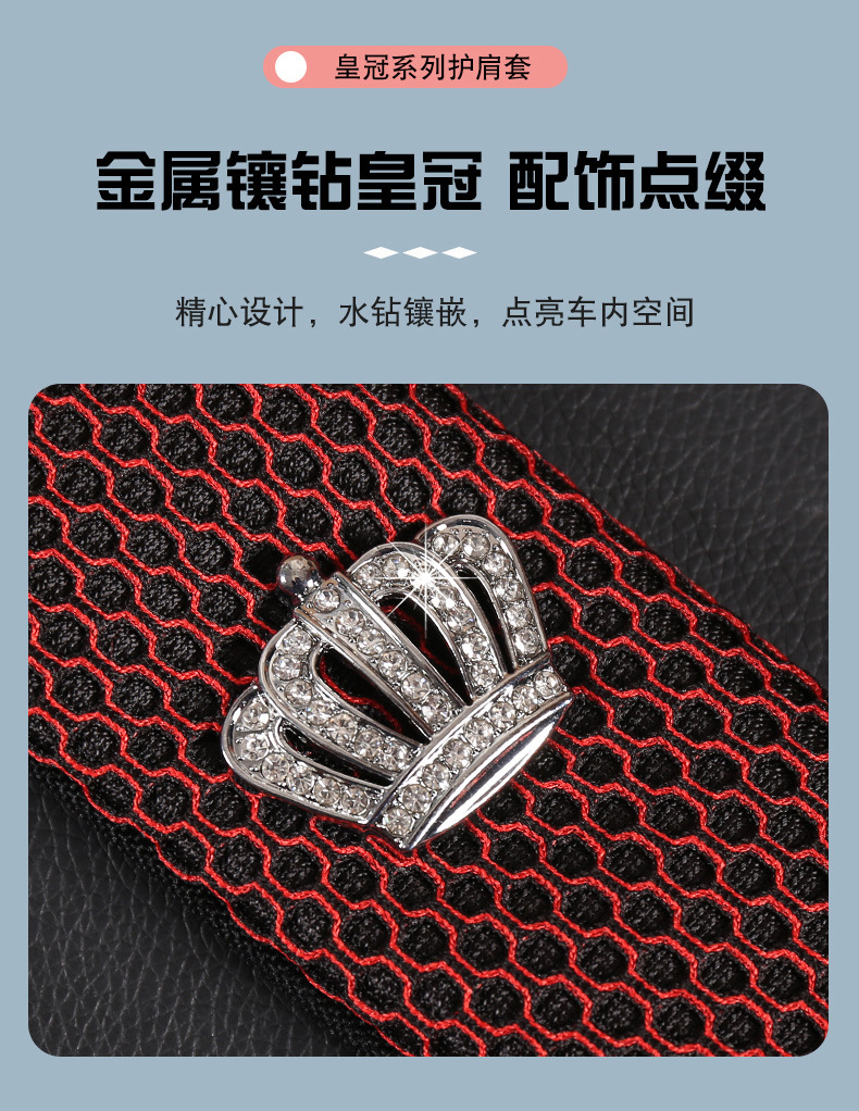 Car Seat Belt Shoulder Cover Long Anti-wear Clothes Couple Women's Cute Cartoon Decoration Soft Protective Cover Cross-border
