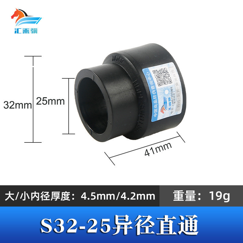 Accesorios de tubería de fusión en caliente engrosada HDPE colección completa de accesorios de tubería de plomería directa PE codo reductor de igual diámetro PE tee directa