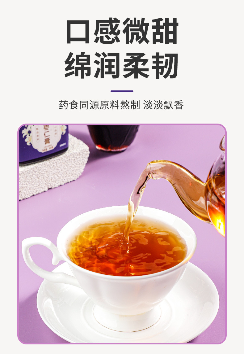 Suan Zao Ren Paste 300g Bottle Traditional Herbal Paste with Jujube Seed Poria and Lily Bulb Ready to Eat in use