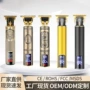 静音跨境电动新品剃头刀