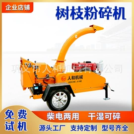 林业机械;节煤设备;其他粉碎设备