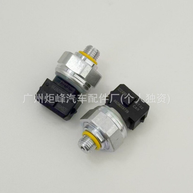 6608028739 Air Conditioning Transmission Sensor Air Conditioning Pressure Switch 31368366 Suitable for Geely 6608028739 Air Conditioning Transmission Sensor Air Conditioning Pressure Switch 31368366 Suitable for Geely