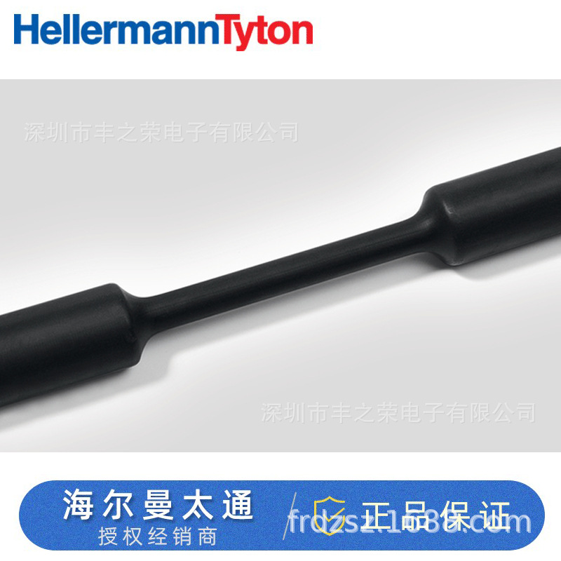 HellermannTyton������̫ͨ������333-31200 | TF31-12/4-PO-X-BK