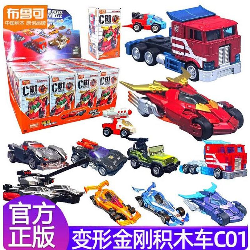 New Product: Bricks & Building Blocks Car Series 1 Transformers C01 Optimus Prime Vehicle Figure Toy for Boys New Product: Bricks & Building Blocks Car Series 1 Transformers C01 Optimus Prime Vehicle Figure Toy for Boys