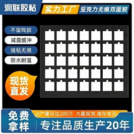 胶垫;工业产品胶带;其他一次性