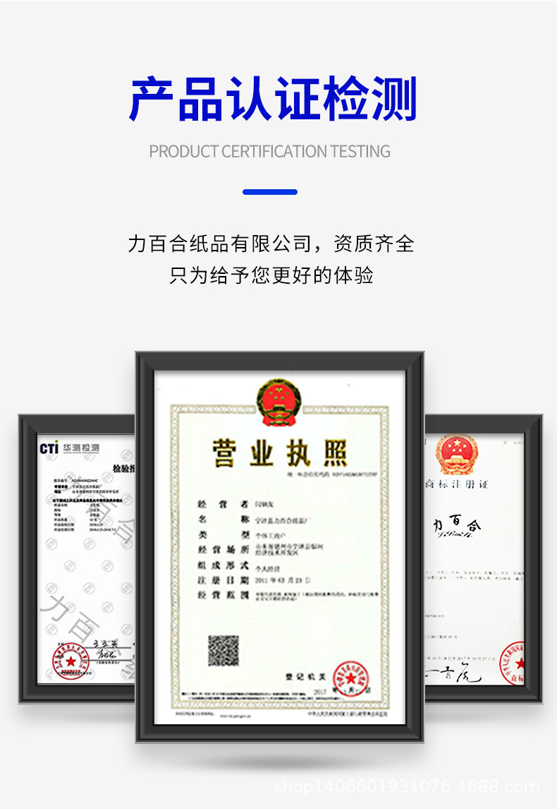 详情页_12.jpg