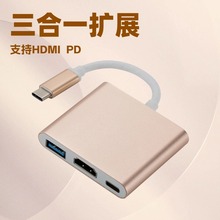 typec��չusb�־�����ӿ�hdmi�W���D���^��X�D�Q������һ��չ�]