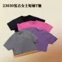 重磅跨境超短款短袖t恤