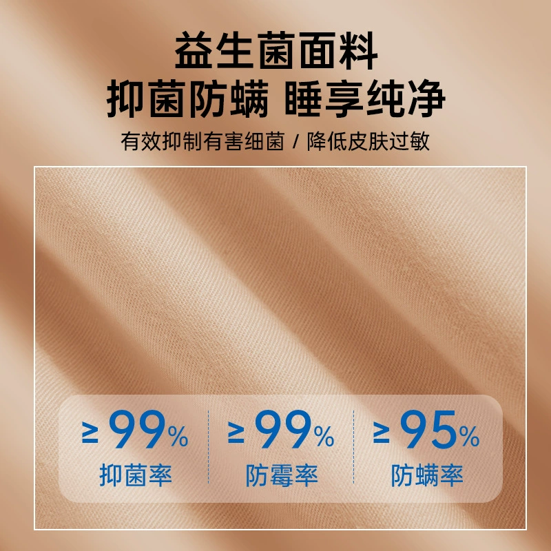 Pillow, (Cross-border trading)