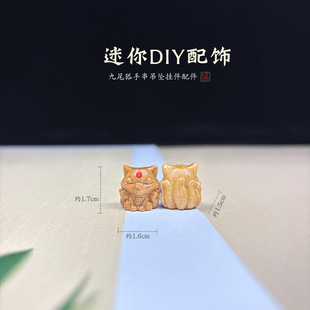 �ű�̴ľ�����β�����diy����ִ��������������Ʒ��ͨС��