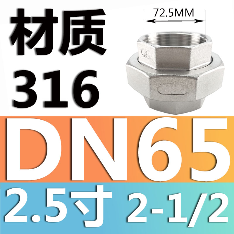 201 / 304 acero inoxidable articulador / tornillo de acero fundido articulador / aceite articulador / acoplamiento de tubería de agua / DN15 20