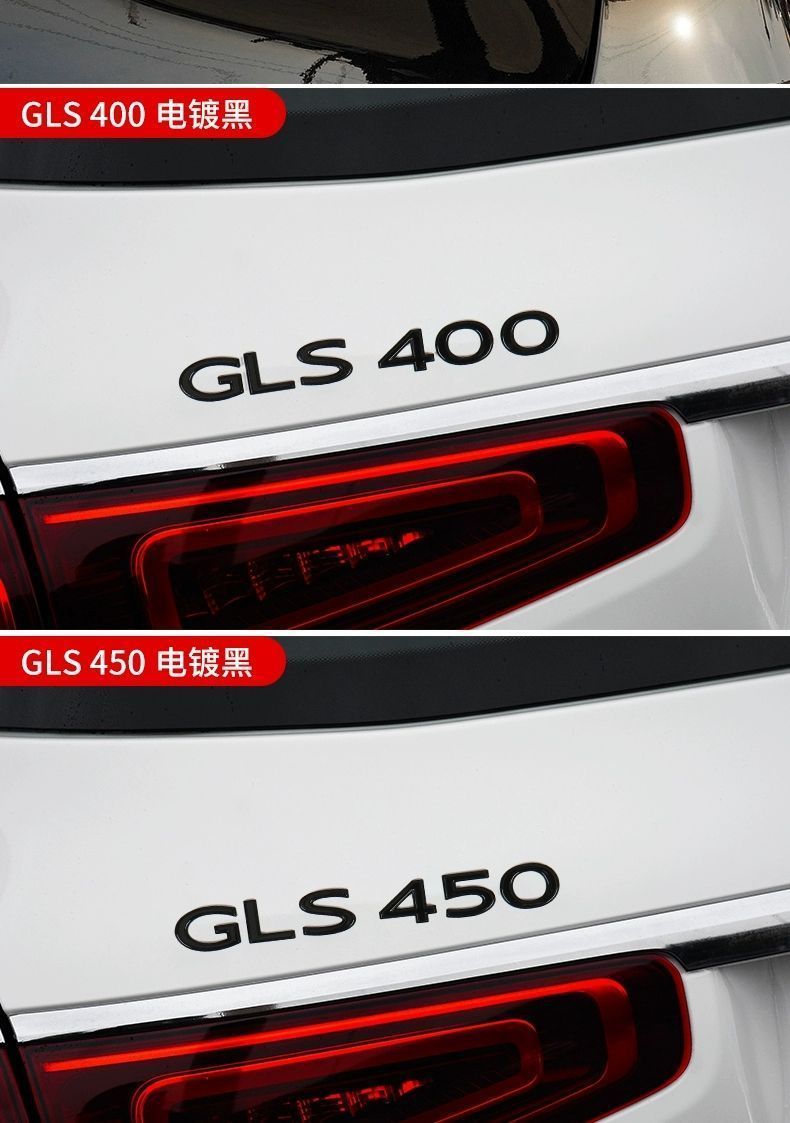 Suitable for the new Maybach Mercedes-Benz S480, S580, and S680 models; original factory side emblems and rear tail emblems