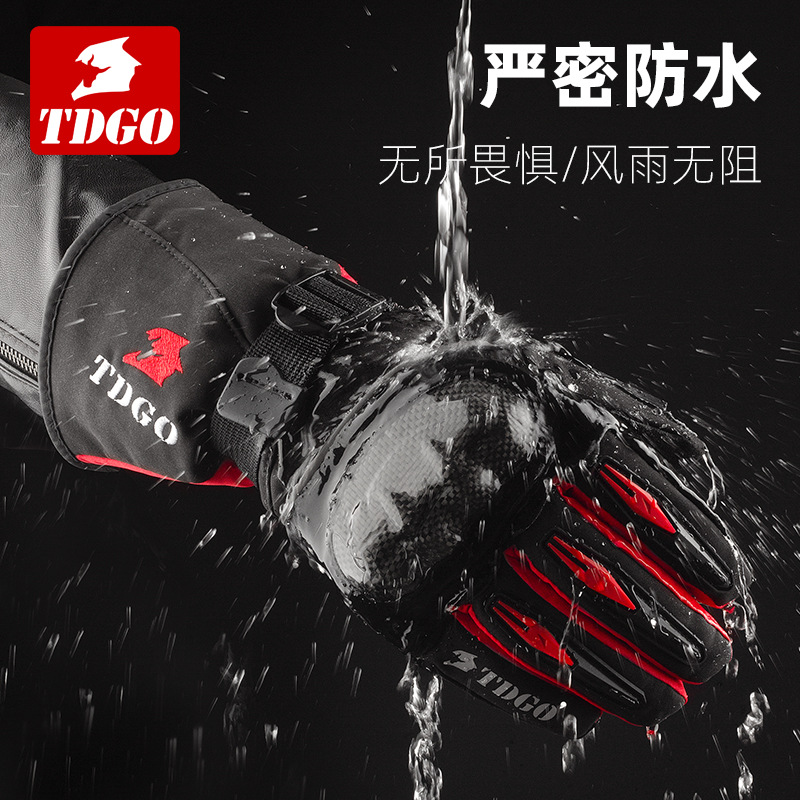 Guantes de motocicleta para hombres, guantes de motocicleta de invierno impermeables, guantes de esquí calientes a prueba de caídas y frío
