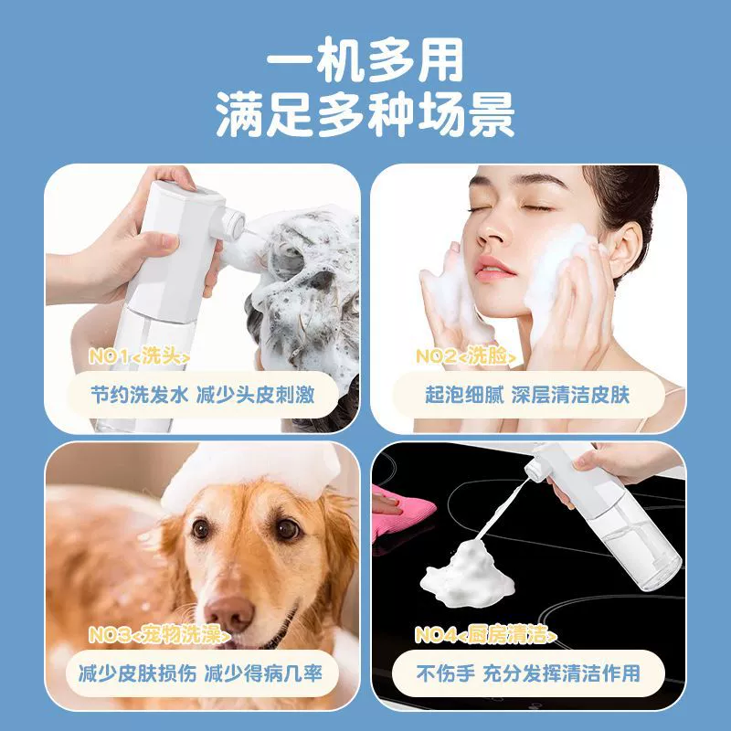 Automatic durable universal shampoo, new collection
