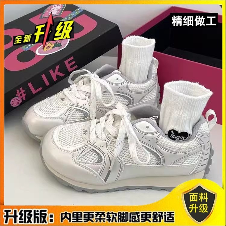Zhao Lu Si con los zapatos Gump para mujeres 2026 verano nuevo estilo de red deportivo casual con suela gruesa para aumentar la altura de los zapatos de carreras para mujeres