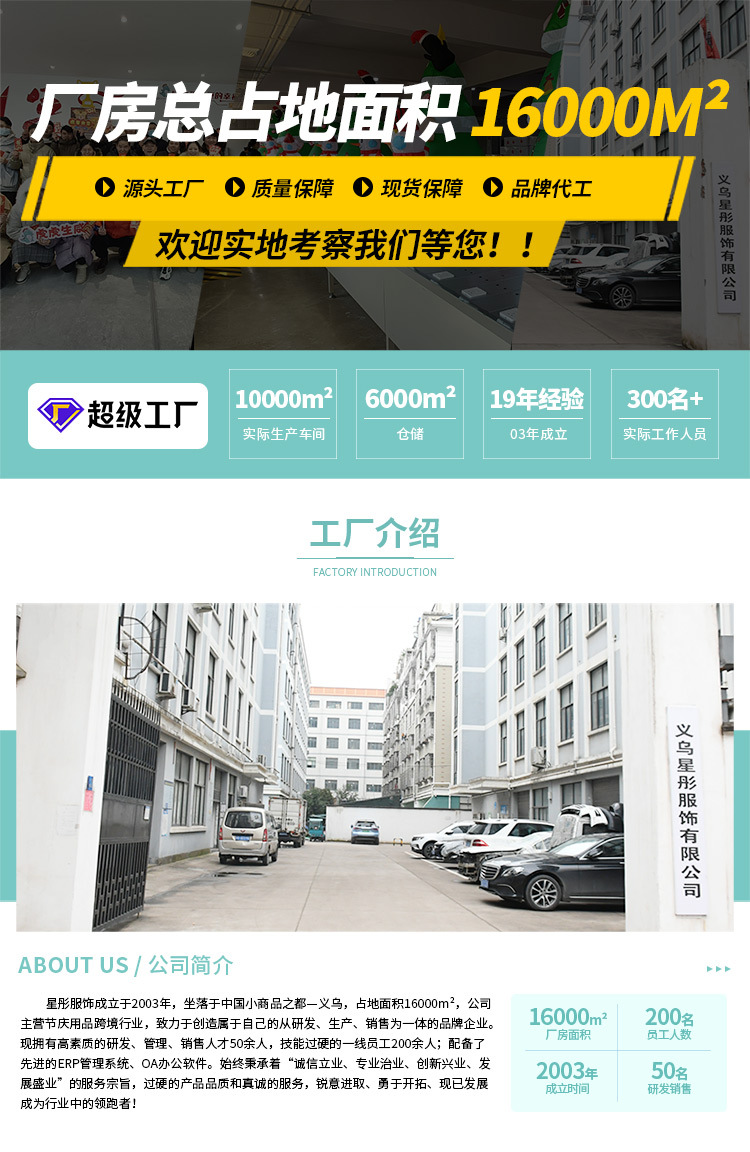 工厂1.jpg
