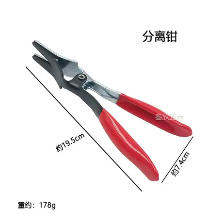 Separation forceps