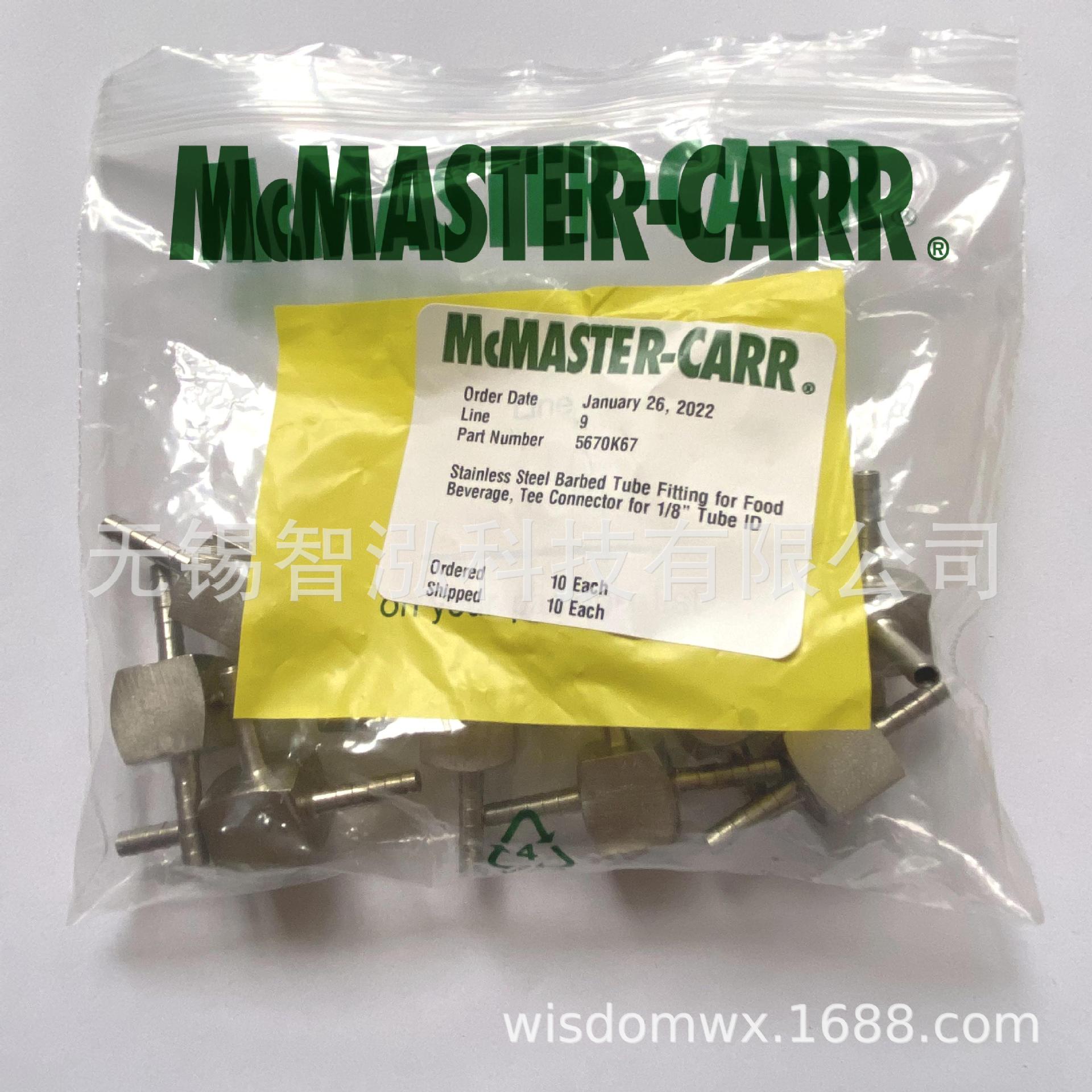 MCMASTER-CARR不锈钢带刺管接头用于1/8"管内径的直连接器5670K14