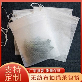 医药包装;棉布袋