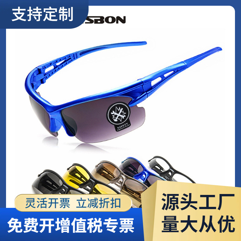批发3105骑行眼镜防风沙山地车户外运动风镜单车装备/防爆眼镜
