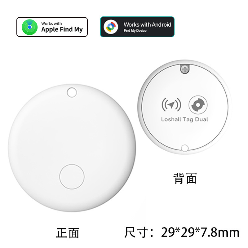 Redondo iOS sistema Android GPS universal para Apple Google artículos rastreador de pérdida de mascotas