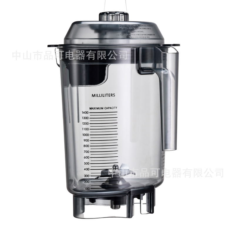 Upgraded Triangular Mixing Cup 1400ml Compatible with Vitamix 0149/0127/0122