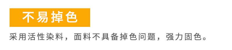 双面摇粒绒