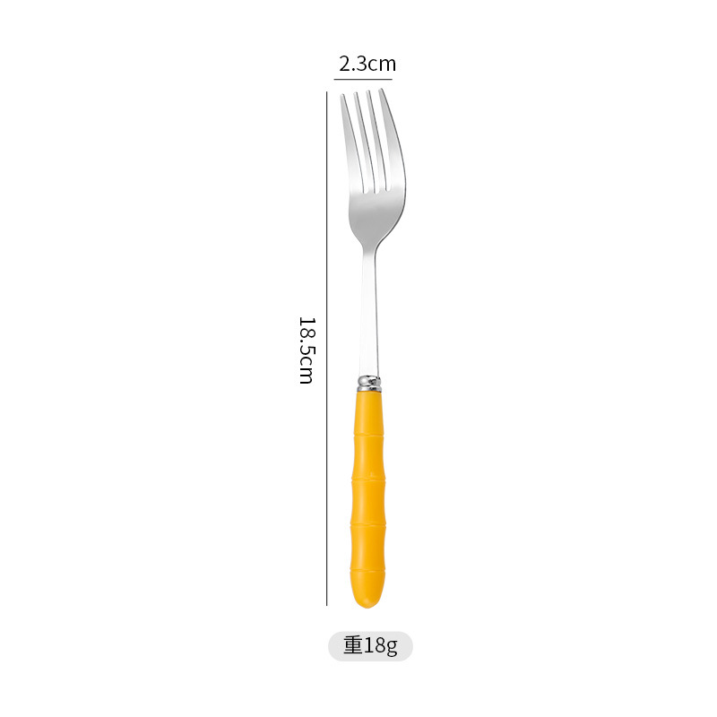 옐로우 포크