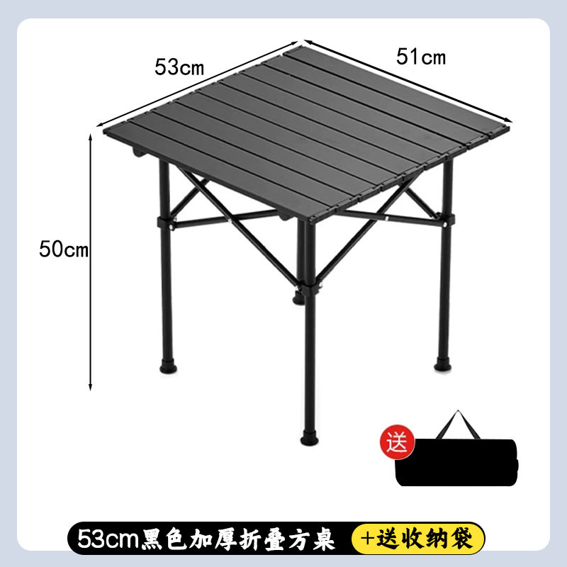 [블랙] 작은 사각 테이블 50cm