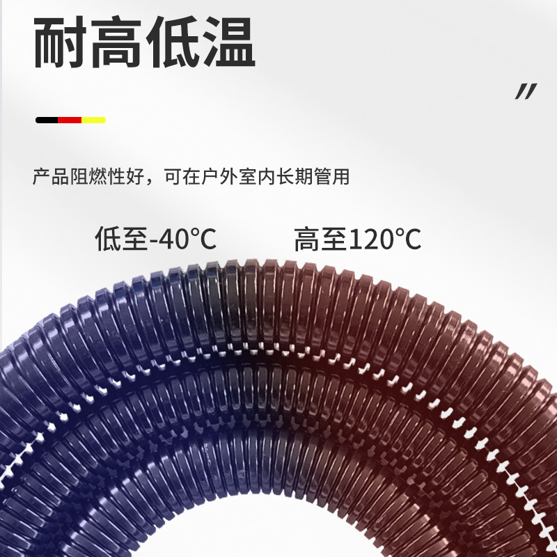 PA Nylon Plastic Corrugated Tube Fireproof Waterproof Flame Retardant Flexible Hose Wire Protection Sleeve Car Wiring Line Harness Wholesale