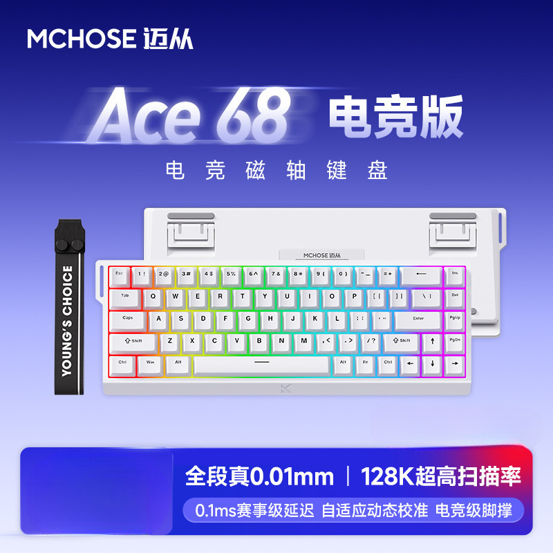 电竞PSE60机械键盘客制化从ro台式电脑HO游戏迈AceMC磁轴键鼠套装|undefined