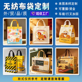 现货无纺布覆膜手提袋定制服装店环保购物袋加厚礼品袋印logo批发