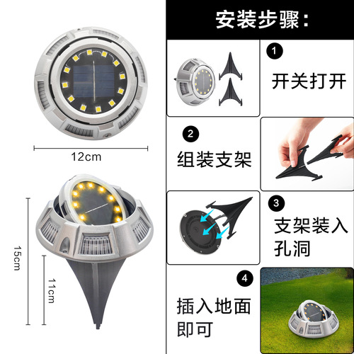 2021新款户外太阳能地埋灯旋转地插草坪灯庭院公园装饰侧面发光