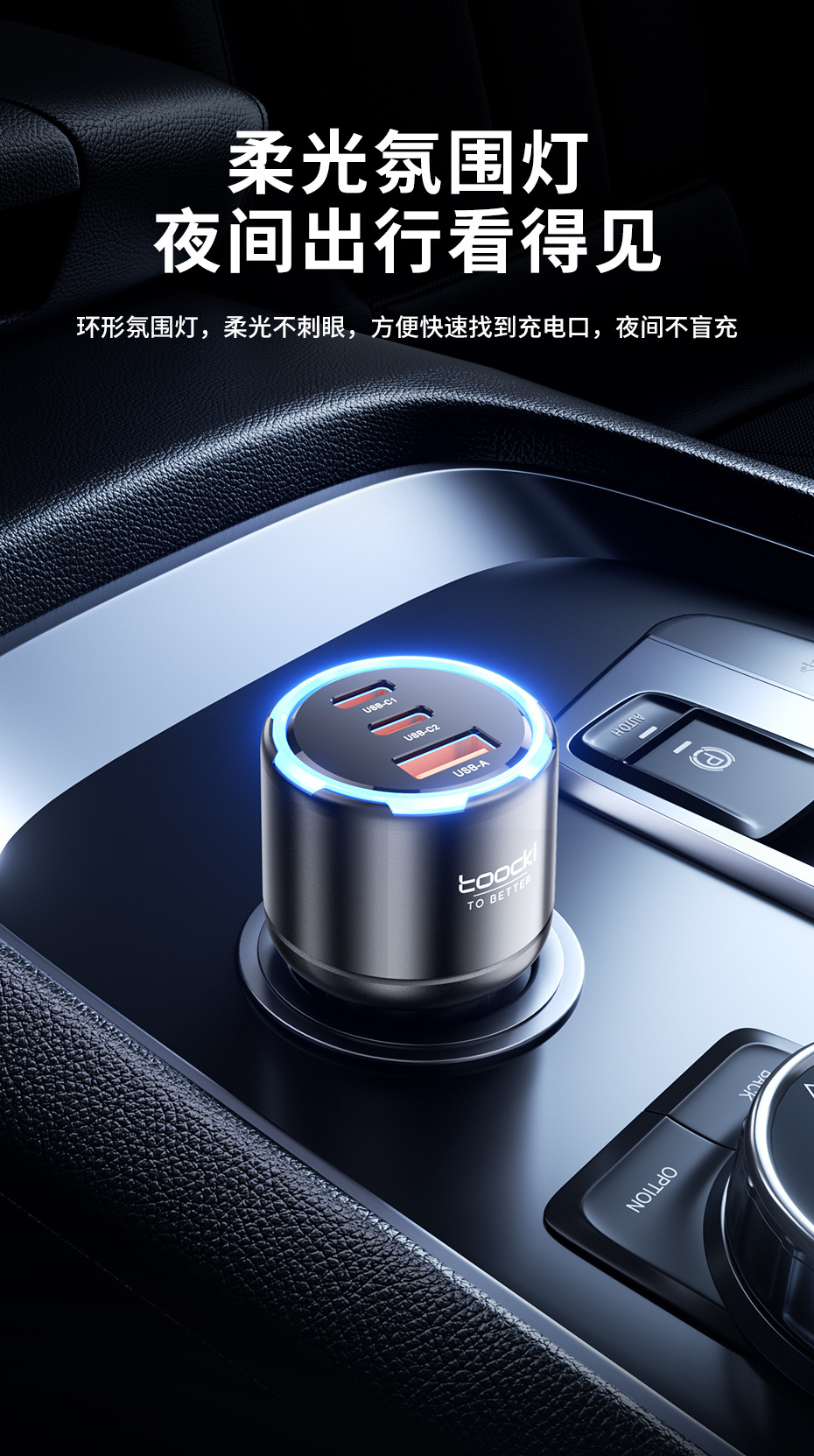 Toocki 150W Car Mobile Phone Charger 130W Car Charger Ice Blue Light 90W Laptop Fast Charger