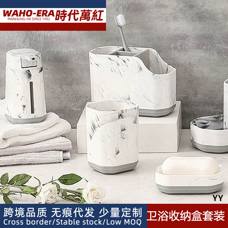 Marble Pattern Bathroom Wash suit Bathroom Bottle Multi-grid Toothbrush Storage Rack Bathroom Washstand Finishing Storage Box Marble Pattern Bathroom Wash suit Bathroom Bottle Multi-grid Toothbrush Storage Rack Bathroom Washstand Finishing Storage Box