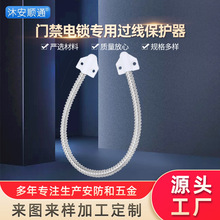 201穿线导管过线管 室内不锈钢门窗防夹护线软管智能镜过线管批发