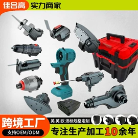 电动扳手;手电钻;激光水平仪