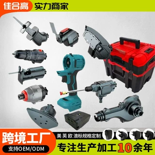定制锂电多功能多用宝新款充电式工具套装电动万用宝电锤锂电池