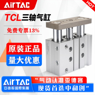 AirTac/���¿͚�����S���TCL12 16 20 25x20 25 30 40 50 100-s