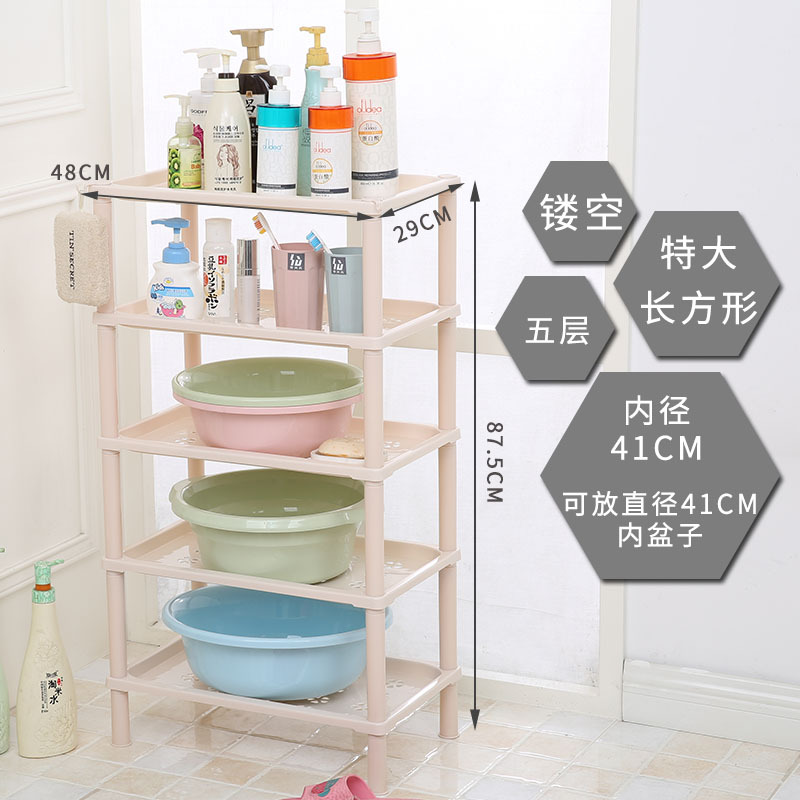 浴室収納ラック、浴室収納ラック、トイレ洗面台ラック、プラスチック収納ラック、三角ラック、床置き|undefined