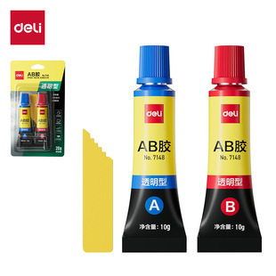 ������3��7148�����zAB�zDIYճ�N�z20g A+B�zˮ͸������ģ��